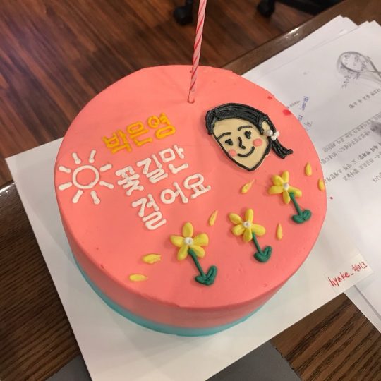 &#39;퇴사&#39; 박은영 아나운서 &#39;FM대행진&#39; 엔딩에 울컥→ &#39;눈 퉁퉁&#39; 작별