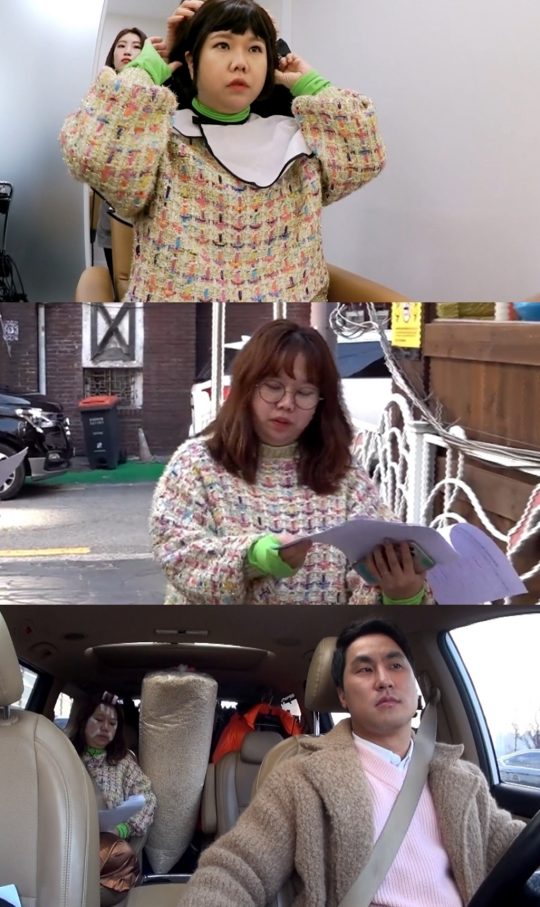 ‘전지적 참견 시점’의 홍현희./사진제공=MBC