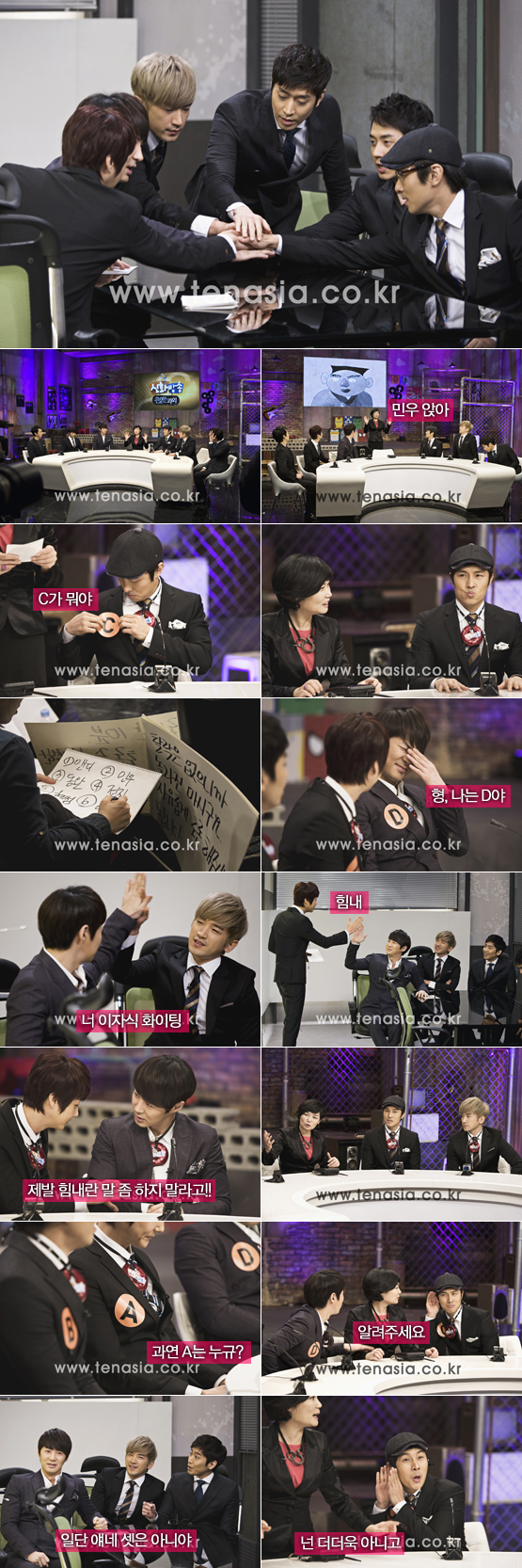 &lt;신화방송&gt;│신화와 함께하는 호프집 수다 한 마당