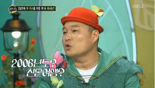 &lt;달빛 프린스&gt;, 이것은 혼돈의 카오스?