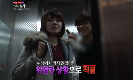 &lt;당신을 구하는 TV&gt;, 범인탈출 넘버원?