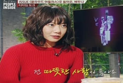 <피플 인사이드>, 배두나의 성공비결
