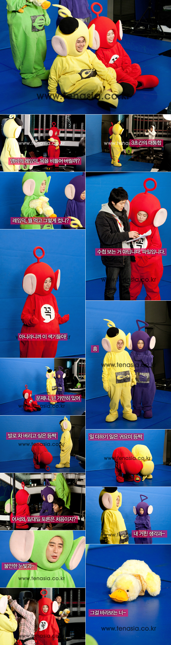 ‘여의도 텔레토비’│반장 선거 전 마지막 시간