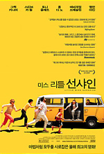 이소은│힘든 순간 힘이 되어 줄 영화들