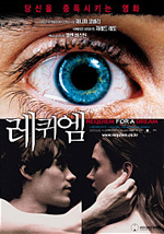 이정현│떨쳐버릴 수 없는 영화들