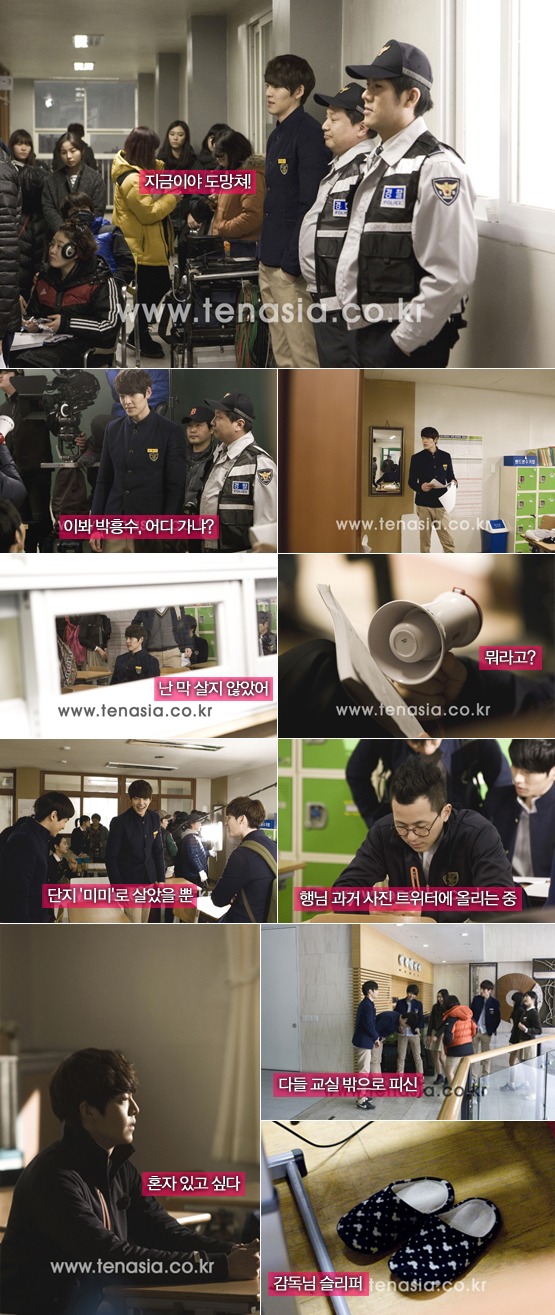 &lt;학교 2013&gt;│사랑이 꽃피는 교실