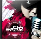 이경규│가사가 좋은 노래들