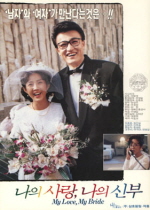 조진웅│내 인생의 보물 같은 영화들