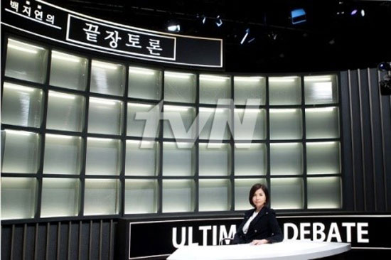 <끝장토론>, 토론이라는 이름이 민망합니다