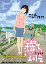 양상국│마음이 따뜻해지는 영화들