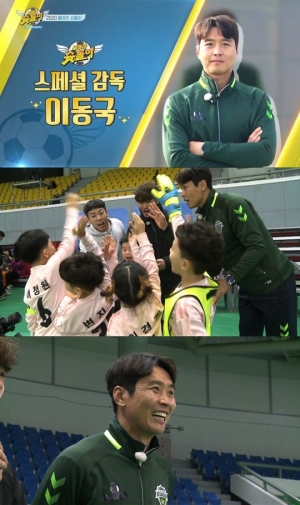 &#39;슈퍼맨 아빠&#39; 이동국, '날아라 슛돌이-뉴 비기닝'서 축구 감독으로 변신