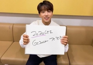 황치열, 스케치북 들고 활짝...“2020년도 언제나 건강하길”