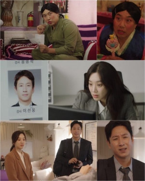 '검사내전', 영리한 에필로그 사용법…기대 높이는 반전의 키