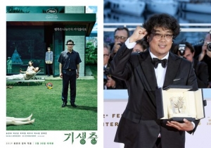 '기생충' 흑백판으로 제작돼 로테르담 국제영화제 출품