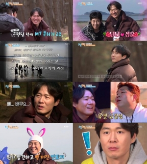 '1박 2일' 연정훈, 귀공자 이미지 완벽 탈피...'케미 요정' 등극