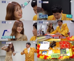 [어제 뭐 봤어?] &#39;막나가쇼&#39; 윤수현, 興 폭발 &#39;천태만상&#39;부터 BTS·아이유 &#39;트로트 버전&#39;까지