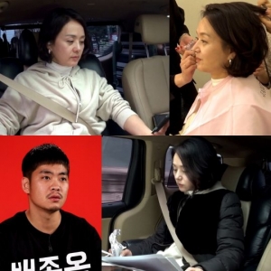 '전참시' 매니저 “배종옥 백조 같다” 제보...이유는?