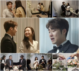 '아내의 맛' 신소율♥김지철, '눈물의 결혼식' 최초 공개