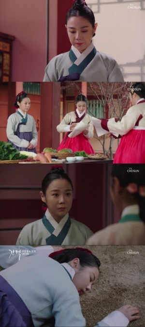 '간택', 한다미 죽음...'충격'