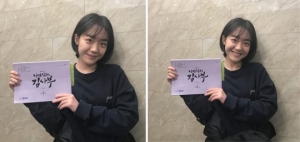 '낭만닥터 김사부2' 소주연, 보조개가 매력적인 홍보 요정
