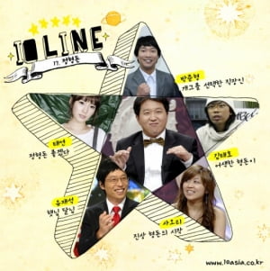 정형돈