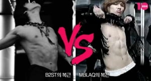 B2ST의 복근 vs MBLAQ의 복근