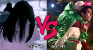 김태원의 뒤태 vs 이순재의 뒤태