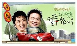 2009년 12월 9일