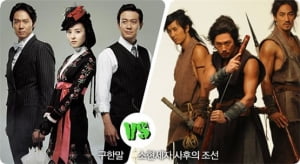 <제중원> vs <추노>│전격비교! <추노> vs <제중원>