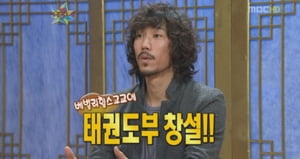 타이거 JK는 진짜 태권도 잘하는 거야?