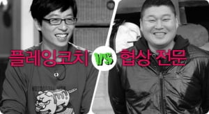 <무한도전> vs '1박 2일'│비교 탐험, 리얼과 야생의 세계