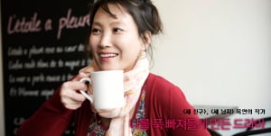 목연희 작가│나를 푹 빠져들게 만든 드라마