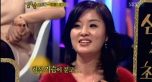 제 스승님으로 모시겠습니다