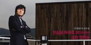 감우성│현실을 똑바로 그리는 실화 영화들