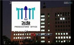 SBS <그것이 알고싶다>, 지난 20일 '나는 여동생을 쏘지 않았다