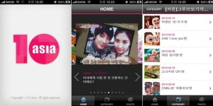 출시, 10 app! 스마트한 당신에게 권합니다