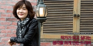 진수완 작가│작가가 되고 싶다는 생각을 하게 만든 드라마