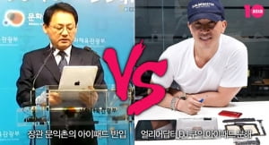 장관 문익촌의 아이패드 반입 vs 얼리어답터 DJ 쿠의 아이패드 분해