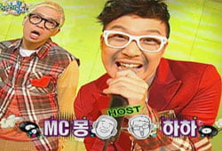 <하하몽쇼>, 오두방정 듀오의 영 제너레이션 쇼