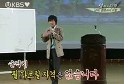 '남자의 자격', 15분 동안의 자서전