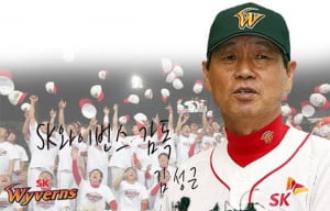 김성근 감독 수염은 언제까지 기를 수 있을까?