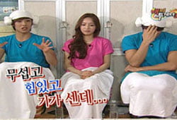<해피투게더3> 친구야, 목욕탕에서 놀자