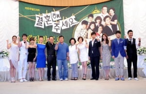 KBS <결혼해 주세요>│하는 것보다 지키는 게 더 어렵다