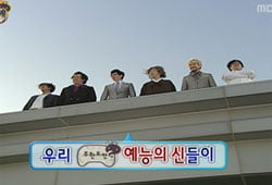 2010 상반기 결산│암흑기에도 꽃은 핀다 - 예능 10