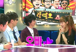 '라디오 스타', 무적함대를 침몰시킬 만한 함수