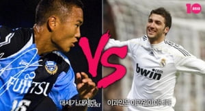 대세가 대세다 VS 이과인은 이과인이 아니다