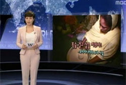 <김혜수의 W>, 희망을 발견한 약속