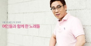 장동혁│여인들과 함께 한 노래들