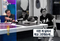'라디오 스타', 이것이 캐스팅이다