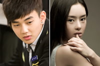 유승호와 서우, MBC <여자는 일생에 단 한 번 사랑한다> 출연.